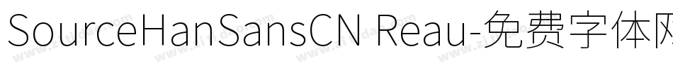 SourceHanSansCN Reau字体转换